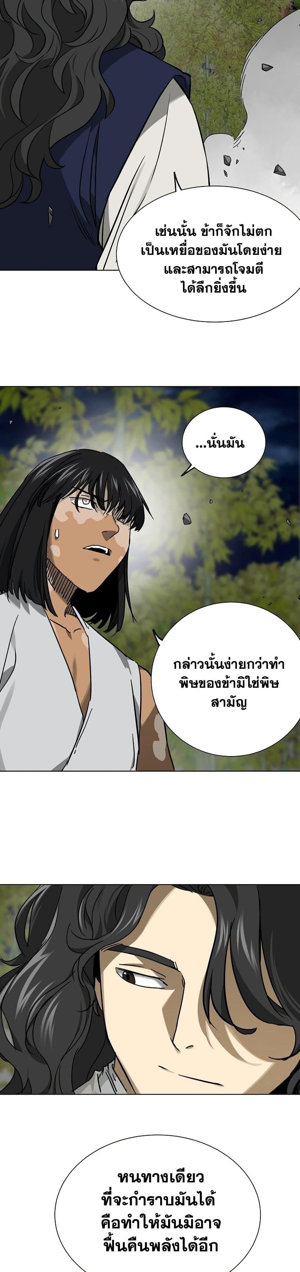 Manga-lc-com อ่านมังงะ อ่านการ์ตูน ออนไลน์ ฟรี Infinite Level Up in Murim ตอนที่ 1 2 3 4 5 6 7 8 9 10 11 12 13 14 ฟรี ไม่มีโฆษณา Manga-lc - อ่าน มังงะ อ่าน การ์ตูน ออนไลน์ อ่านมังงะ ฟรี