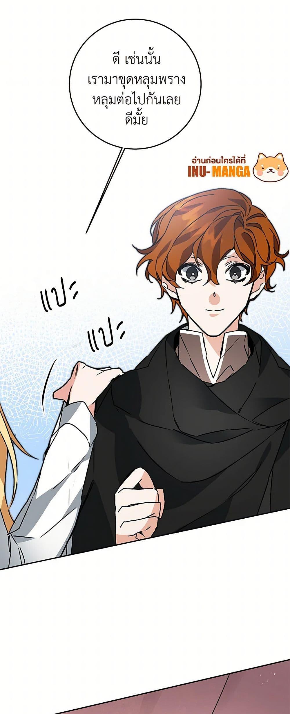 Manga-lc-com อ่านมังงะ อ่านการ์ตูน ออนไลน์ ฟรี I’ve Become the Villainous Empress of a Novel ตอนที่ 1 2 3 4 5 6 7 8 9 10 11 12 13 14 ฟรี ไม่มีโฆษณา Manga-lc - อ่าน มังงะ อ่าน การ์ตูน ออนไลน์ อ่านมังงะ ฟรี