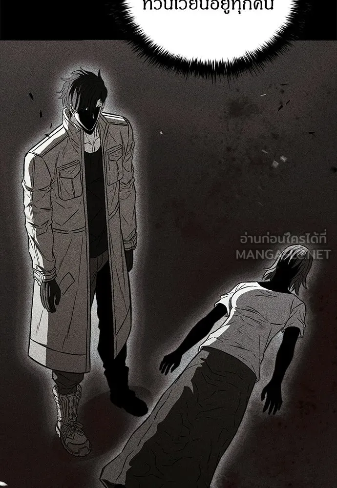 อัยการสายโหด ตอนที่ 36 รูปที่ 99