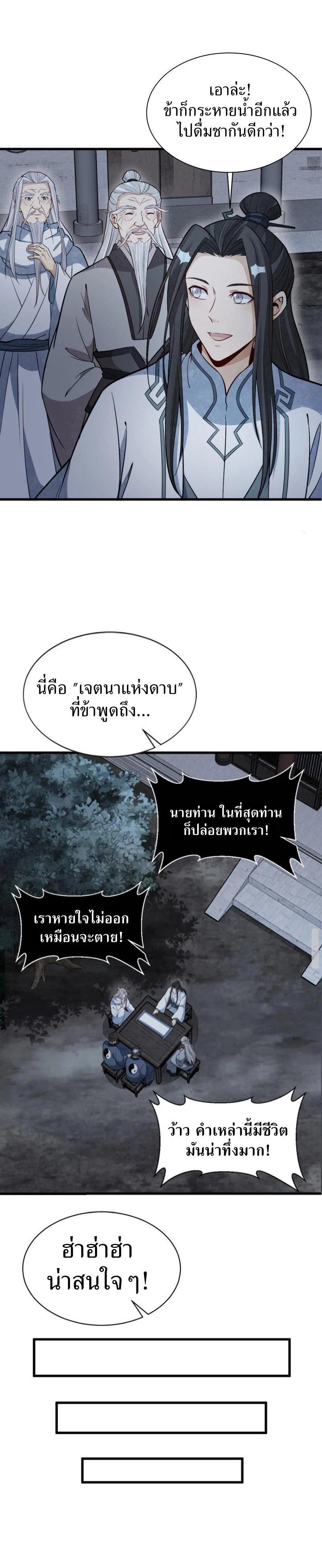 Manga-lc-com อ่านมังงะ อ่านการ์ตูน ออนไลน์ ฟรี Lan Ke Qi Yuan ตอนที่ 1 2 3 4 5 6 7 8 9 10 11 12 13 14 ฟรี ไม่มีโฆษณา Manga-lc - อ่าน มังงะ อ่าน การ์ตูน ออนไลน์ อ่านมังงะ ฟรี