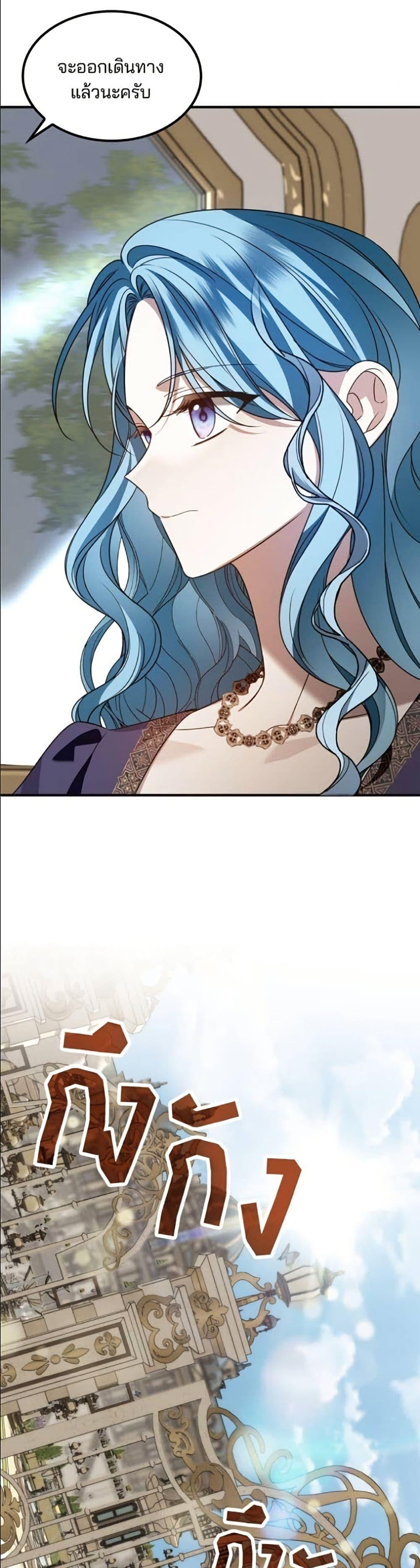 Manga-lc-com อ่านมังงะ อ่านการ์ตูน ออนไลน์ ฟรี Noble in Name, Vulgar at Heart ตอนที่ 1 2 3 4 5 6 7 8 9 10 11 12 13 14 ฟรี ไม่มีโฆษณา Manga-lc - อ่าน มังงะ อ่าน การ์ตูน ออนไลน์ อ่านมังงะ ฟรี