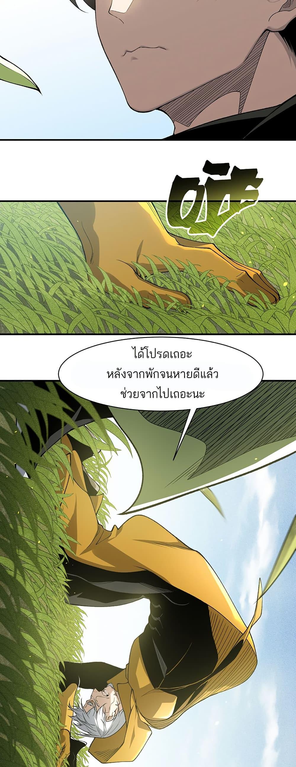 Manga-lc-com อ่านมังงะ อ่านการ์ตูน ออนไลน์ ฟรี Demonic Evolution ตอนที่ 1 2 3 4 5 6 7 8 9 10 11 12 13 14 ฟรี ไม่มีโฆษณา Manga-lc - อ่าน มังงะ อ่าน การ์ตูน ออนไลน์ อ่านมังงะ ฟรี