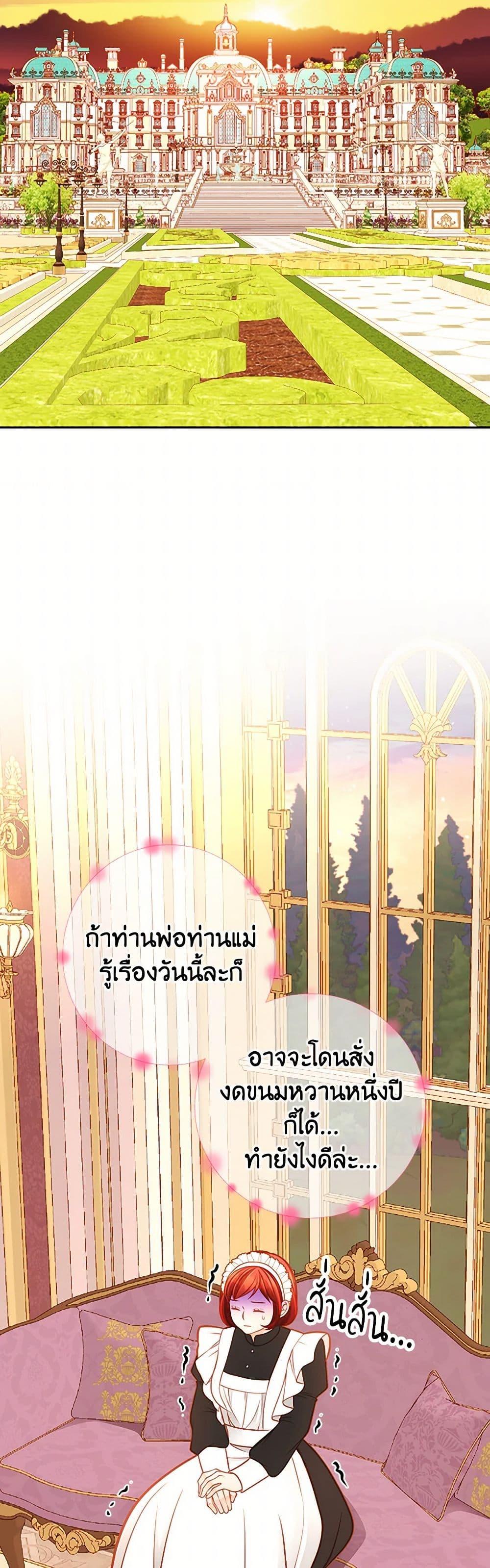 Manga-lc-com อ่านมังงะ อ่านการ์ตูน ออนไลน์ ฟรี The Duchess’s Secret Dressing Room ตอนที่ 1 2 3 4 5 6 7 8 9 10 11 12 13 14 ฟรี ไม่มีโฆษณา Manga-lc - อ่าน มังงะ อ่าน การ์ตูน ออนไลน์ อ่านมังงะ ฟรี