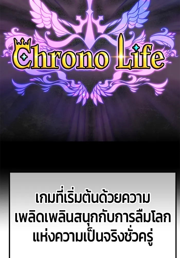 +99 ท่อนไม้พร้อมบวก ตอนที่ 39 รูปที่ 317