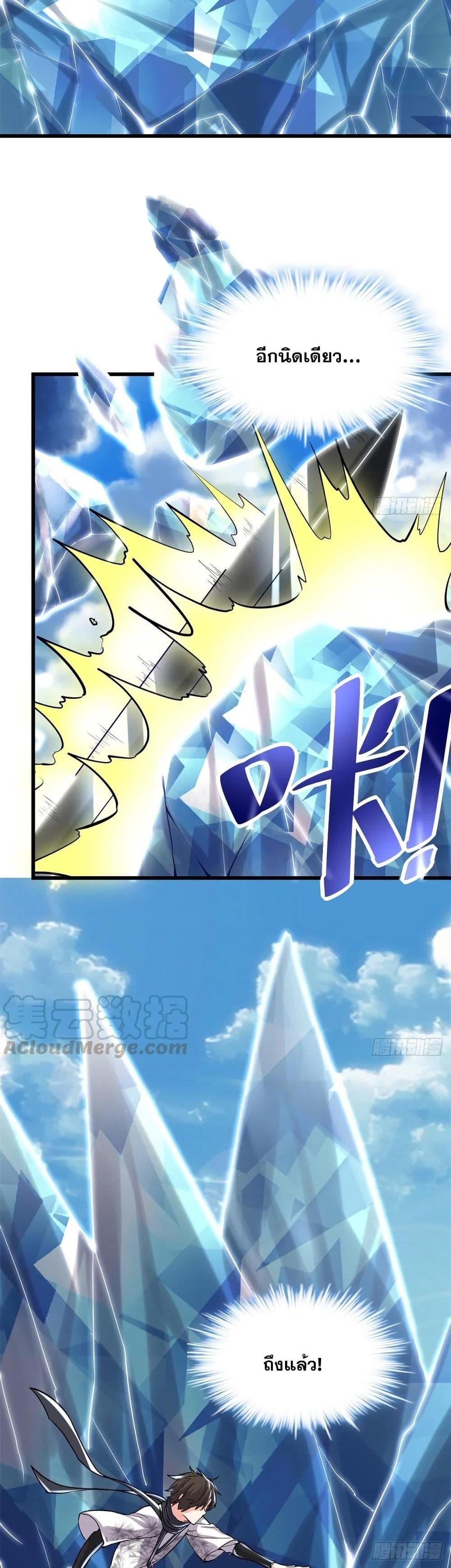 Manga-lc-com อ่านมังงะ อ่านการ์ตูน ออนไลน์ ฟรี God of War System ตอนที่ 1 2 3 4 5 6 7 8 9 10 11 12 13 14 ฟรี ไม่มีโฆษณา Manga-lc - อ่าน มังงะ อ่าน การ์ตูน ออนไลน์ อ่านมังงะ ฟรี