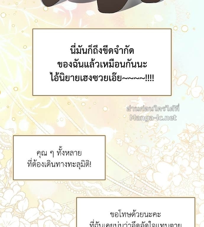 Doujin-Lc- อ่าน โดจิน มังฮวา เกาหลี ญี่ปุ่น จีน แปลไทย คิดว่าการบิดเบือนต้นฉบับ มันทำได้ง่าย ๆ หรือไง ตอนที่ 1 2 3 4 5 6 7 8 9 10 11 12 13 14 ฟรี ไม่มีโฆษณา อ่าน โดจิน Manhwa เกาหลี ญี่ปุ่น จีน เรามีครบ คัดมาให้เน้นๆ โดจิน 18+ รับประกันความฟินโดย Doujin Lc