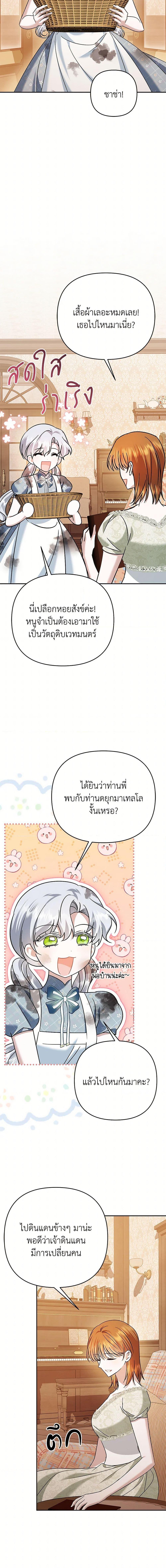 Manga-lc-com อ่านมังงะ อ่านการ์ตูน ออนไลน์ ฟรี In This Life, I Will Survive Until the End ตอนที่ 1 2 3 4 5 6 7 8 9 10 11 12 13 14 ฟรี ไม่มีโฆษณา Manga-lc - อ่าน มังงะ อ่าน การ์ตูน ออนไลน์ อ่านมังงะ ฟรี