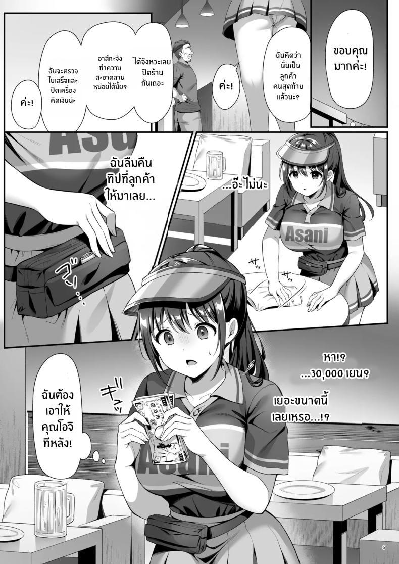 Doujin-Lc- อ่าน โดจิน มังฮวา เกาหลี ญี่ปุ่น จีน แปลไทย หลุมพราง (Shirose Yui) ตอนที่ 1 2 3 4 5 6 7 8 9 10 11 12 13 14 ฟรี ไม่มีโฆษณา อ่าน โดจิน Manhwa เกาหลี ญี่ปุ่น จีน เรามีครบ คัดมาให้เน้นๆ โดจิน 18+ รับประกันความฟินโดย  Doujin Lc