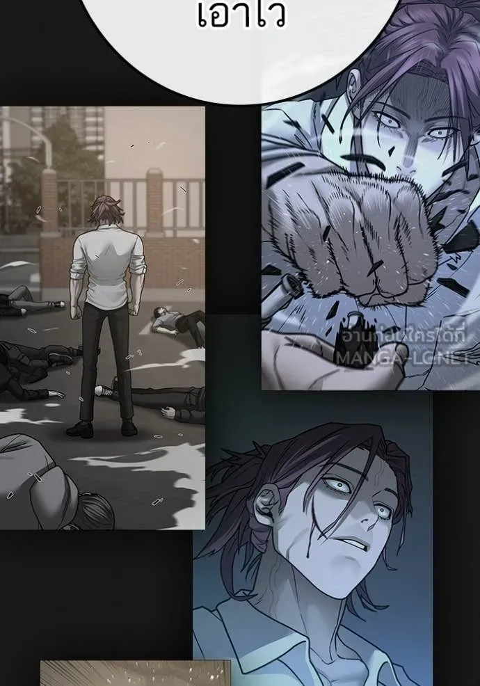 reality ตอนที่ 185 รูปที่ 197