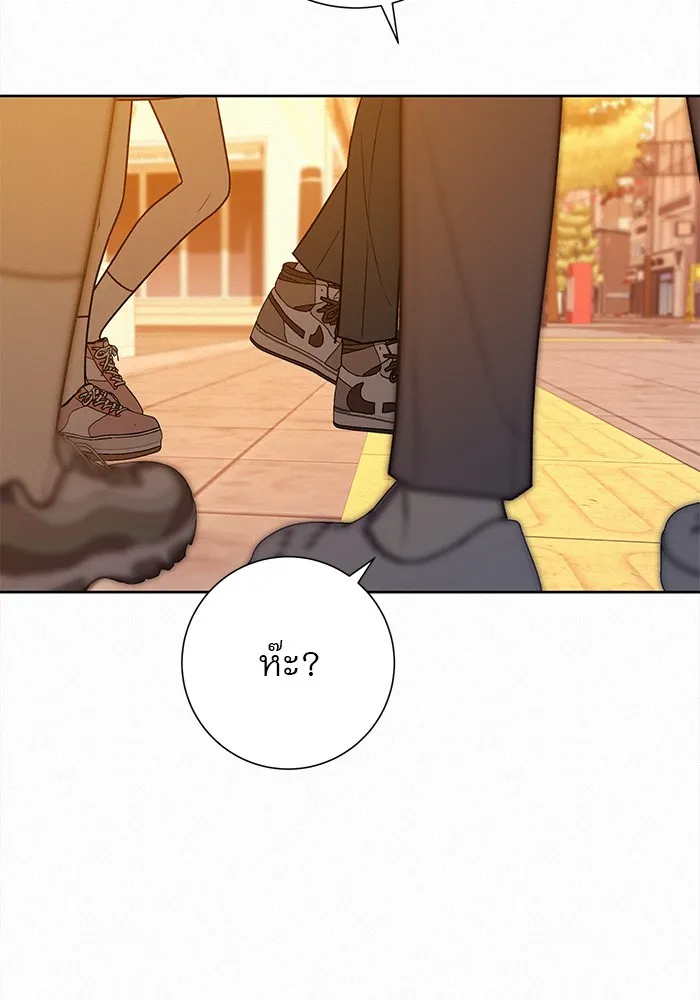 ปฏิบัติการรักวุ่นหัวใจ ตอนที่ 45 รูปที่ 82