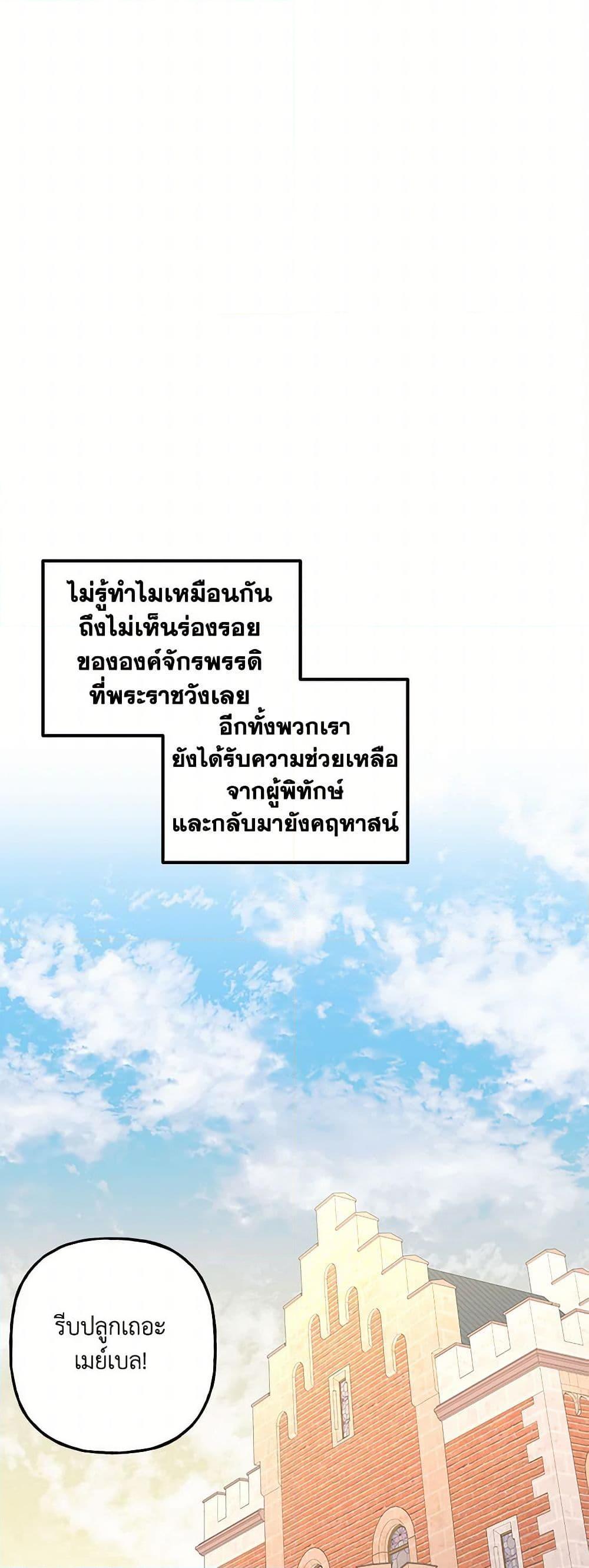 Manga-lc-com อ่านมังงะ อ่านการ์ตูน ออนไลน์ ฟรี Daughter of the Archmage ตอนที่ 1 2 3 4 5 6 7 8 9 10 11 12 13 14 ฟรี ไม่มีโฆษณา Manga-lc - อ่าน มังงะ อ่าน การ์ตูน ออนไลน์ อ่านมังงะ ฟรี