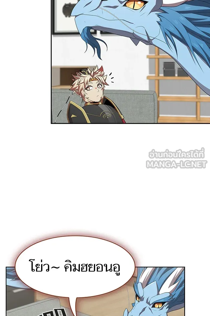 ผู้เล่นขั้นเทพแห่งหอคอยฝึกสอน ตอนที่ 136 รูปที่ 39
