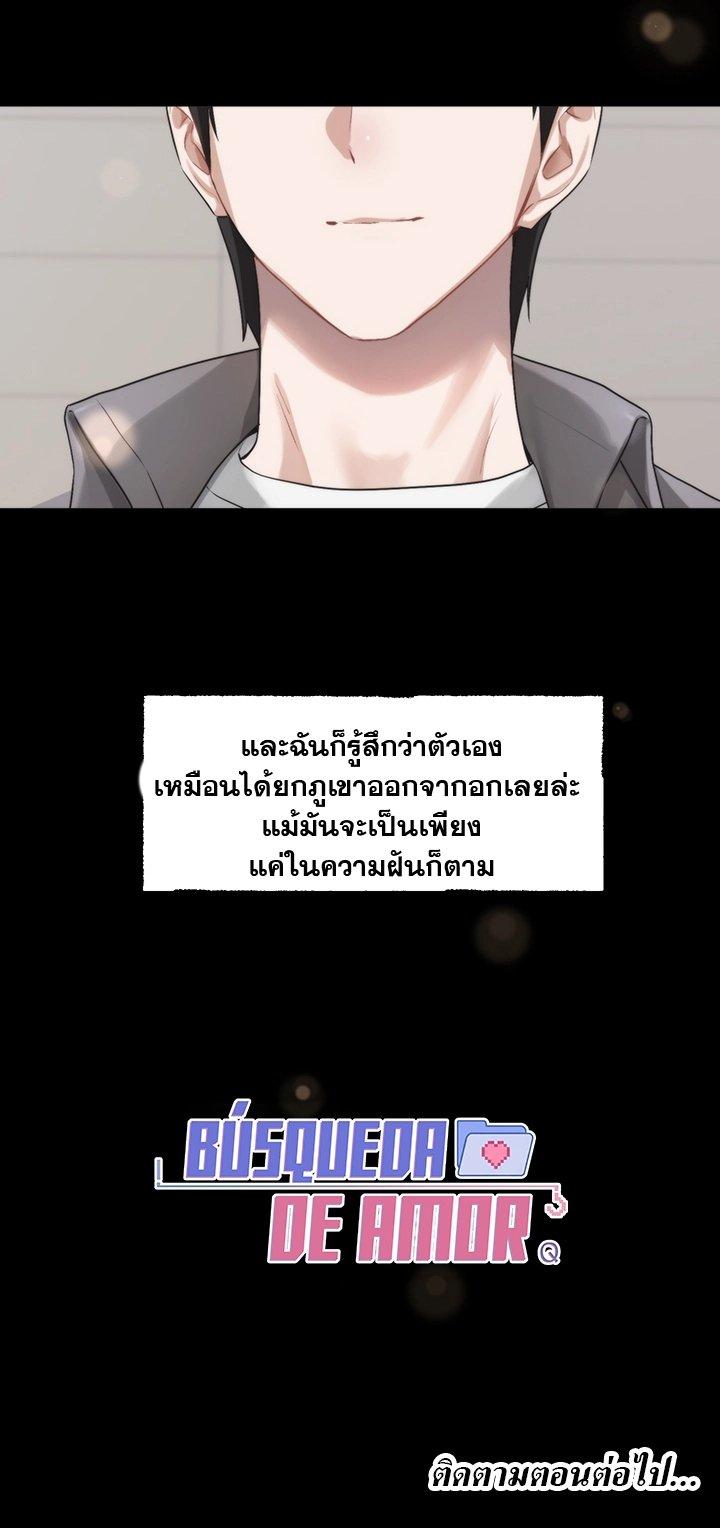 Doujin-Lc- อ่าน โดจิน มังฮวา เกาหลี ญี่ปุ่น จีน แปลไทย Love Quest ตอนที่ 1 2 3 4 5 6 7 8 9 10 11 12 13 14 ฟรี ไม่มีโฆษณา อ่าน โดจิน Manhwa เกาหลี ญี่ปุ่น จีน เรามีครบ คัดมาให้เน้นๆ โดจิน 18+ รับประกันความฟินโดย  Doujin Lc