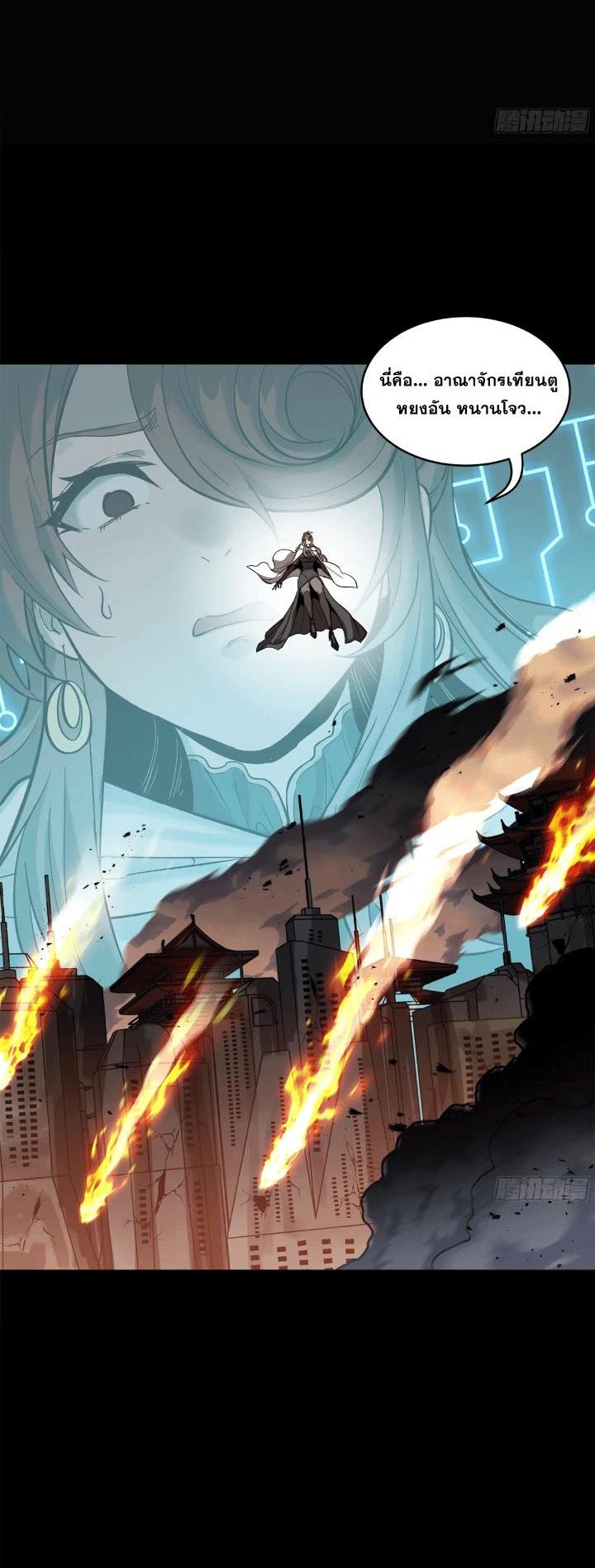 Manga-lc-com อ่านมังงะ อ่านการ์ตูน ออนไลน์ ฟรี Legend of Star General ตอนที่ 1 2 3 4 5 6 7 8 9 10 11 12 13 14 ฟรี ไม่มีโฆษณา Manga-lc - อ่าน มังงะ อ่าน การ์ตูน ออนไลน์ อ่านมังงะ ฟรี