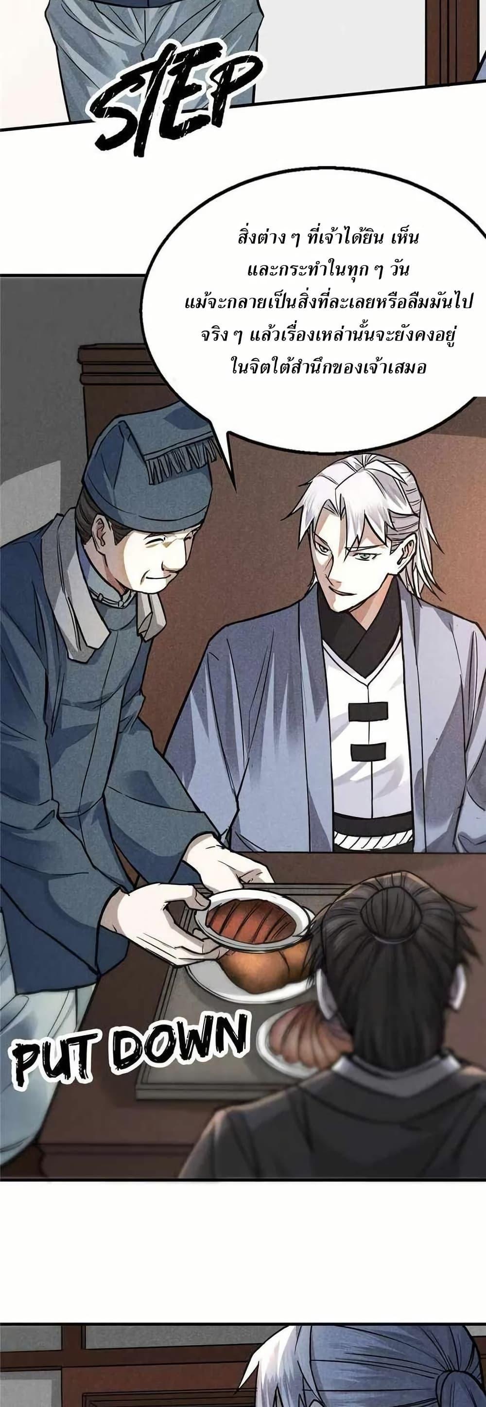 Manga-lc-com อ่านมังงะ อ่านการ์ตูน ออนไลน์ ฟรี Xinmo ตอนที่ 1 2 3 4 5 6 7 8 9 10 11 12 13 14 ฟรี ไม่มีโฆษณา Manga-lc - อ่าน มังงะ อ่าน การ์ตูน ออนไลน์ อ่านมังงะ ฟรี