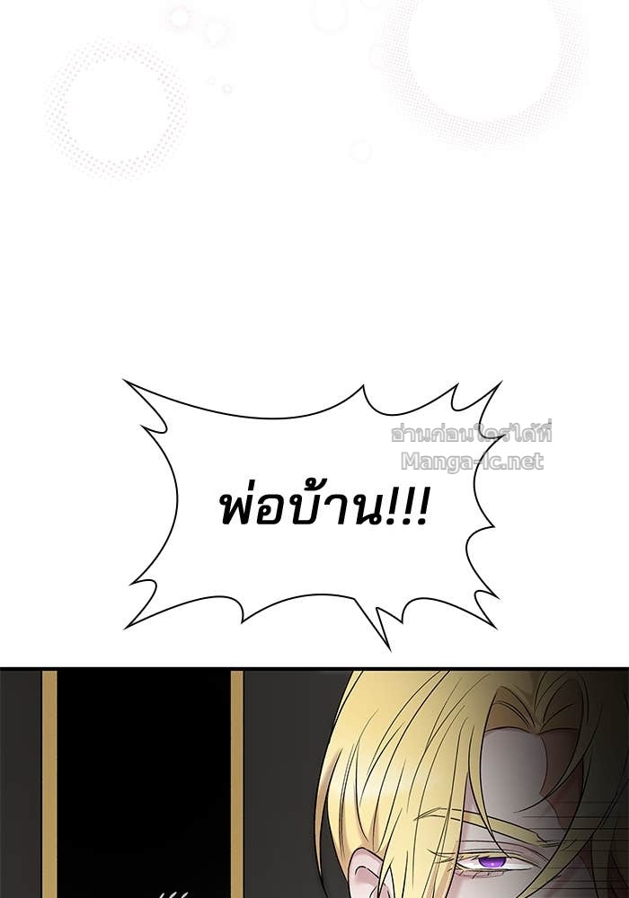 Doujin-Lc- อ่าน โดจิน มังฮวา เกาหลี ญี่ปุ่น จีน แปลไทย ชายาคนสุดท้ายของเจ้าชายไร้หัวใจ ตอนที่ 1 2 3 4 5 6 7 8 9 10 11 12 13 14 ฟรี ไม่มีโฆษณา อ่าน โดจิน Manhwa เกาหลี ญี่ปุ่น จีน เรามีครบ คัดมาให้เน้นๆ โดจิน 18+ รับประกันความฟินโดย Doujin Lc