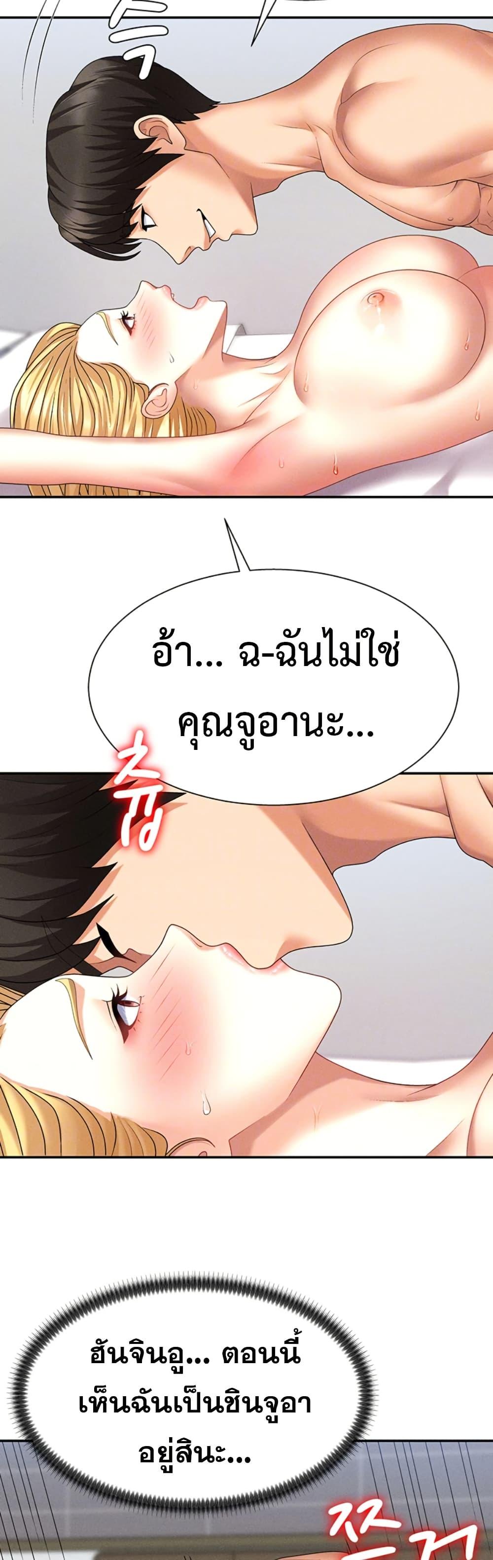 Doujin-Lc- อ่าน โดจิน มังฮวา เกาหลี ญี่ปุ่น จีน แปลไทย Pay With Your Body ตอนที่ 1 2 3 4 5 6 7 8 9 10 11 12 13 14 ฟรี ไม่มีโฆษณา อ่าน โดจิน Manhwa เกาหลี ญี่ปุ่น จีน เรามีครบ คัดมาให้เน้นๆ โดจิน 18+ รับประกันความฟินโดย  Doujin Lc