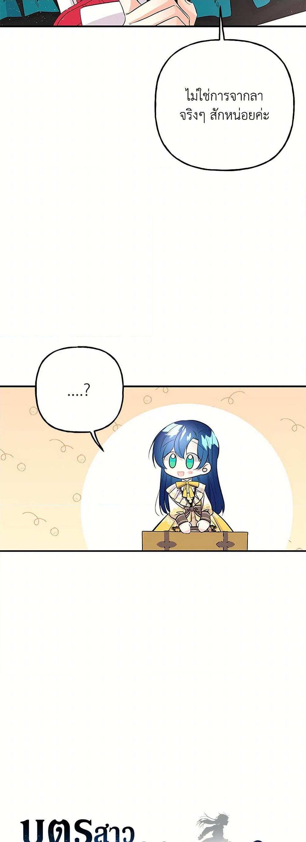 Manga-lc-com อ่านมังงะ อ่านการ์ตูน ออนไลน์ ฟรี Daughter of the Archmage ตอนที่ 1 2 3 4 5 6 7 8 9 10 11 12 13 14 ฟรี ไม่มีโฆษณา Manga-lc - อ่าน มังงะ อ่าน การ์ตูน ออนไลน์ อ่านมังงะ ฟรี