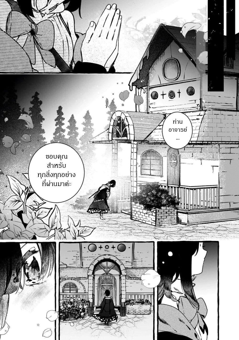 Manga-lc-com อ่านมังงะ อ่านการ์ตูน ออนไลน์ ฟรี Shinmai Majo no Isekai o Kiraku tabi Isekai ni Ochita Moto Arafo Shachiku wa Majo no Deshi o Nanori dai ni no Jinsei o Oka suru ตอนที่ 1 2 3 4 5 6 7 8 9 10 11 12 13 14 ฟรี ไม่มีโฆษณา Manga-lc - อ่าน มังงะ อ่าน การ์ตูน ออนไลน์ อ่านมังงะ ฟรี