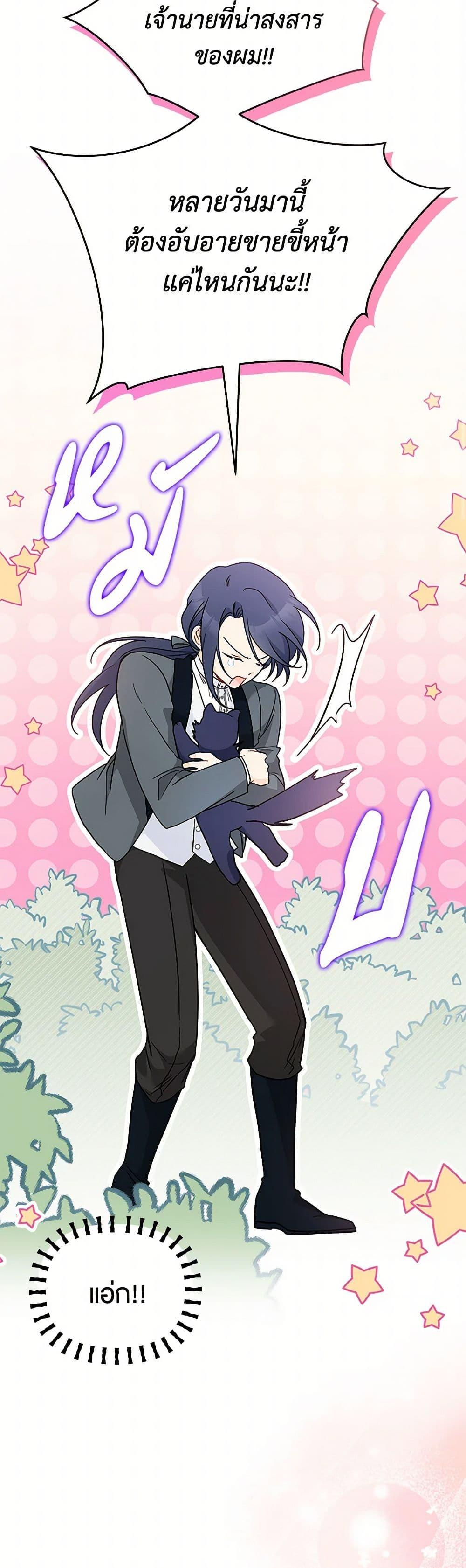 Manga-lc-com อ่านมังงะ อ่านการ์ตูน ออนไลน์ ฟรี The Symbiotic Relationship Between a Panther and a Rabbit ตอนที่ 1 2 3 4 5 6 7 8 9 10 11 12 13 14 ฟรี ไม่มีโฆษณา Manga-lc - อ่าน มังงะ อ่าน การ์ตูน ออนไลน์ อ่านมังงะ ฟรี