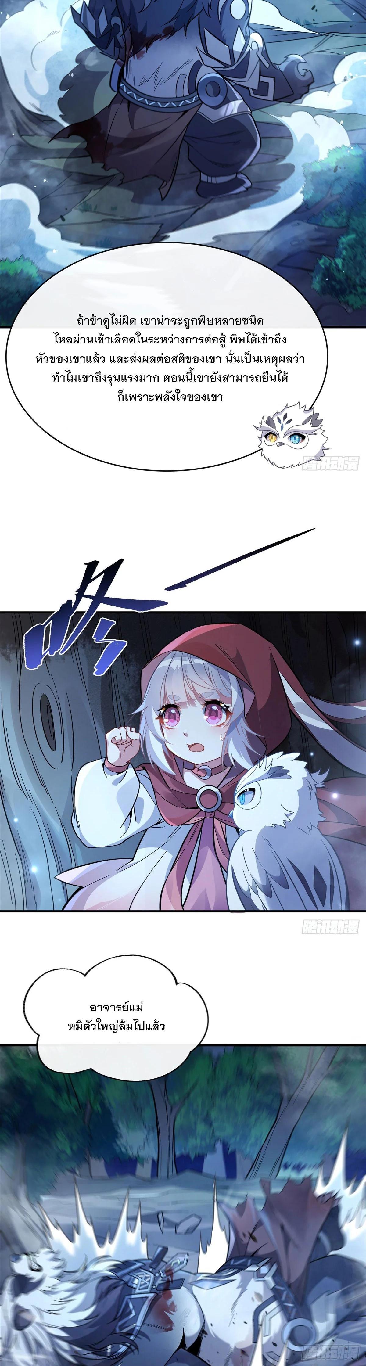 Manga-lc-com อ่านมังงะ อ่านการ์ตูน ออนไลน์ ฟรี My Female Disciples are all Future Masters of the Heavens ตอนที่ 1 2 3 4 5 6 7 8 9 10 11 12 13 14 ฟรี ไม่มีโฆษณา Manga-lc - อ่าน มังงะ อ่าน การ์ตูน ออนไลน์ อ่านมังงะ ฟรี