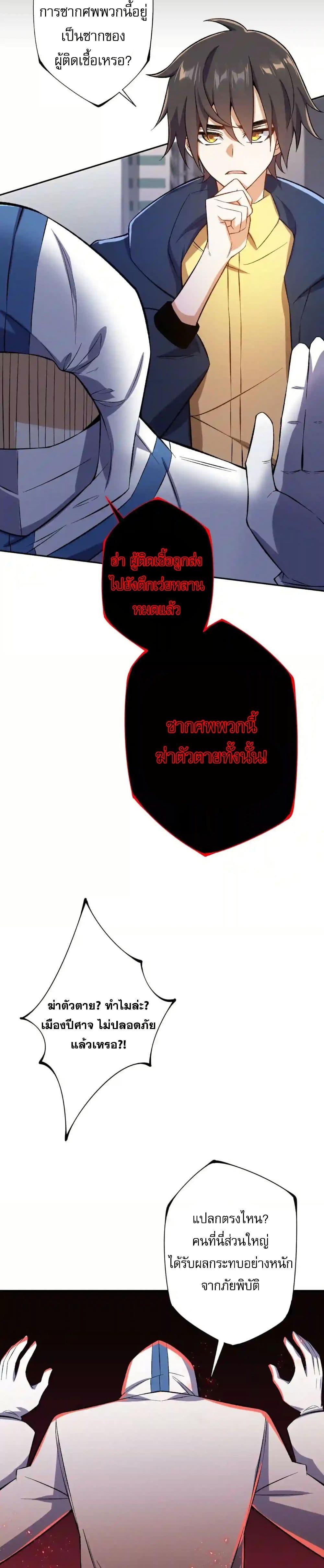 Manga-lc-com อ่านมังงะ อ่านการ์ตูน ออนไลน์ ฟรี An Hai Ji Yuan ตอนที่ 1 2 3 4 5 6 7 8 9 10 11 12 13 14 ฟรี ไม่มีโฆษณา Manga-lc - อ่าน มังงะ อ่าน การ์ตูน ออนไลน์ อ่านมังงะ ฟรี