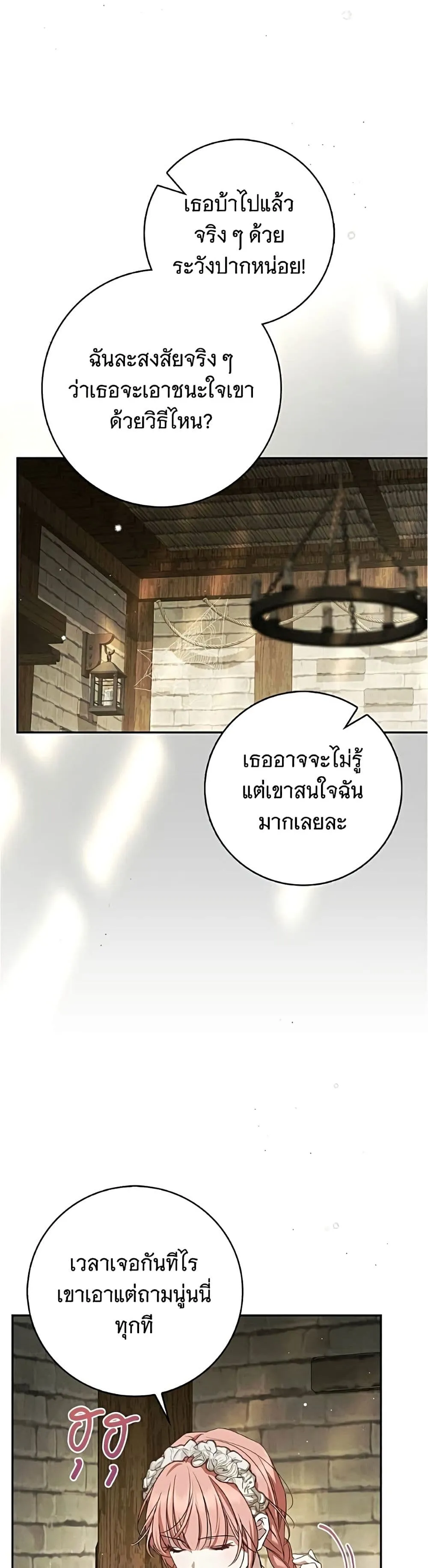 Manga-lc-com อ่านมังงะ อ่านการ์ตูน ออนไลน์ ฟรี The Count’s Secret Maid ตอนที่ 1 2 3 4 5 6 7 8 9 10 11 12 13 14 ฟรี ไม่มีโฆษณา Manga-lc - อ่าน มังงะ อ่าน การ์ตูน ออนไลน์ อ่านมังงะ ฟรี