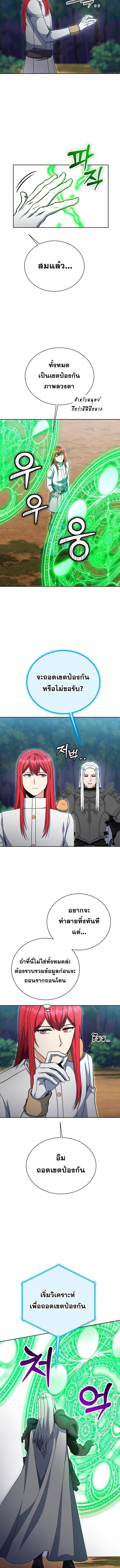 Manga-lc-com อ่านมังงะ อ่านการ์ตูน ออนไลน์ ฟรี Winterbell ตอนที่ 1 2 3 4 5 6 7 8 9 10 11 12 13 14 ฟรี ไม่มีโฆษณา Manga-lc - อ่าน มังงะ อ่าน การ์ตูน ออนไลน์ อ่านมังงะ ฟรี