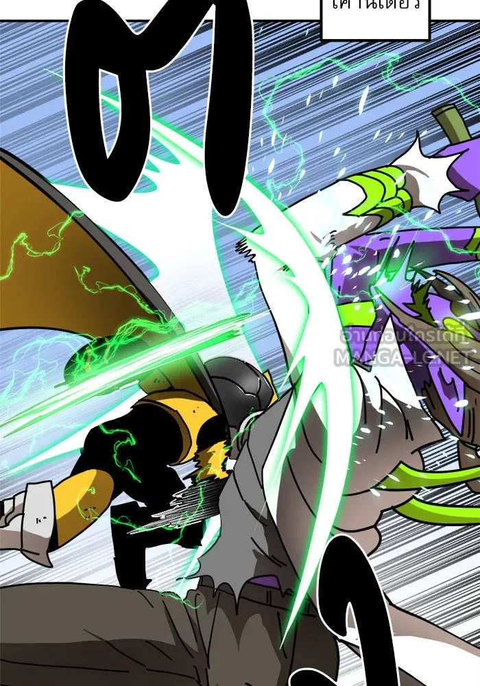 Double Click ตอนที่ 23 รูปที่ 21