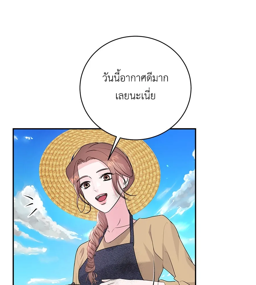 คิมหันต์นิรันดร ตอนที่ 40 รูปที่ 88