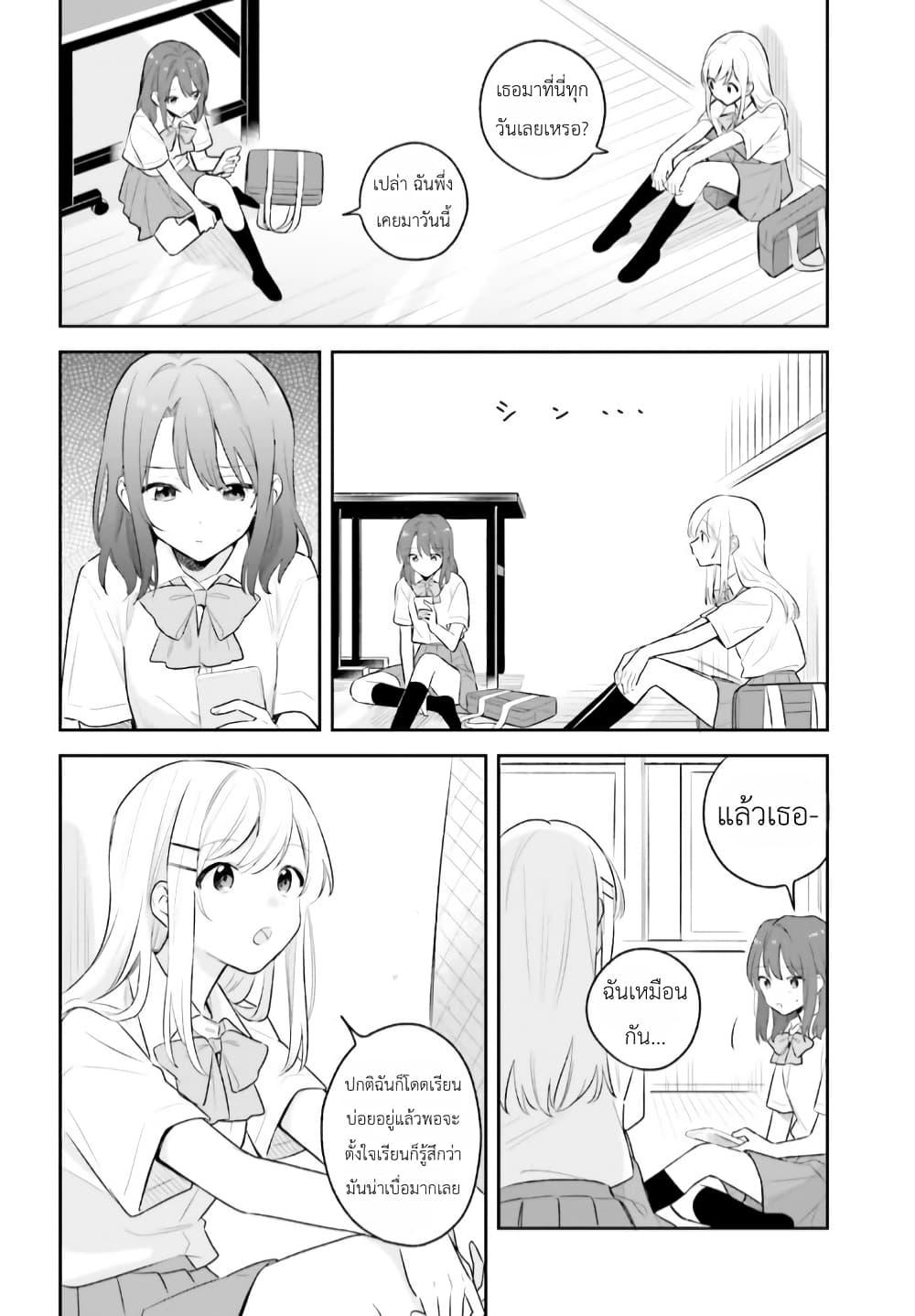 Manga-lc-com อ่านมังงะ อ่านการ์ตูน ออนไลน์ ฟรี Adachi to Shimamura (Yuzuhara Moke) ตอนที่ 1 2 3 4 5 6 7 8 9 10 11 12 13 14 ฟรี ไม่มีโฆษณา Manga-lc - อ่าน มังงะ อ่าน การ์ตูน ออนไลน์ อ่านมังงะ ฟรี