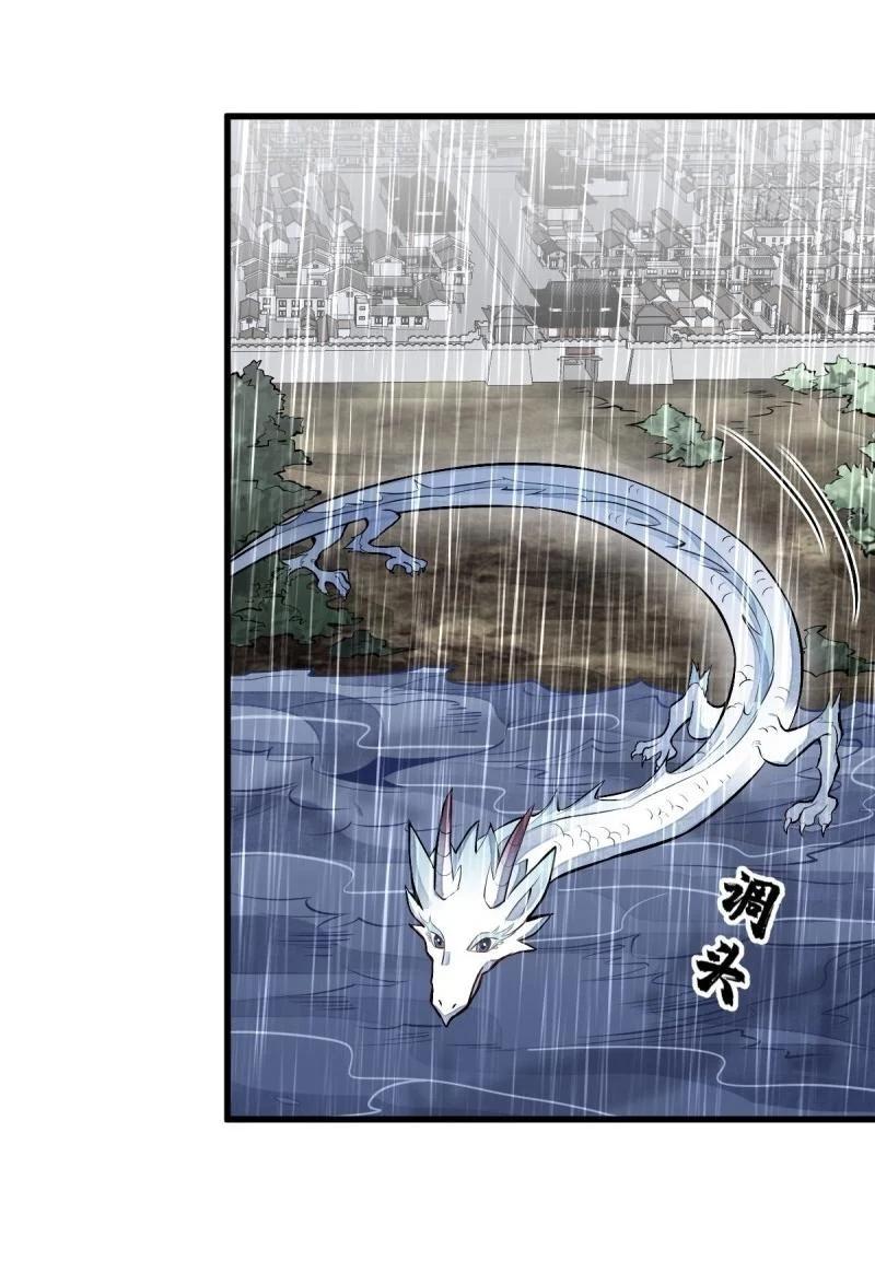 Manga-lc-com อ่านมังงะ อ่านการ์ตูน ออนไลน์ ฟรี Lan Ke Qi Yuan ตอนที่ 1 2 3 4 5 6 7 8 9 10 11 12 13 14 ฟรี ไม่มีโฆษณา Manga-lc - อ่าน มังงะ อ่าน การ์ตูน ออนไลน์ อ่านมังงะ ฟรี