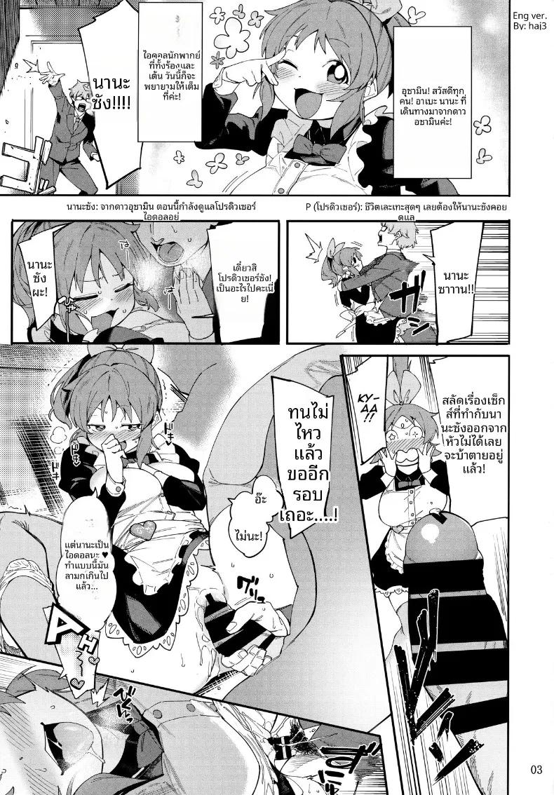 Doujin-Lc- อ่าน โดจิน มังฮวา เกาหลี ญี่ปุ่น จีน แปลไทย กระต่ายพร้อมทานเเล้วค่ะ (Menea the Dog) (THE IDOLM@STER CINDERELLA GIRLS) ตอนที่ 1 2 3 4 5 6 7 8 9 10 11 12 13 14 ฟรี ไม่มีโฆษณา อ่าน โดจิน Manhwa เกาหลี ญี่ปุ่น จีน เรามีครบ คัดมาให้เน้นๆ โดจิน 18+ รับประกันความฟินโดย  Doujin Lc