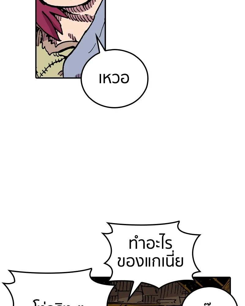 เคลวาเทส อสูรจอมราชัน ตอนที่ 7 ราชาอสูรที่ถูกจับตัว รูปที่ 74