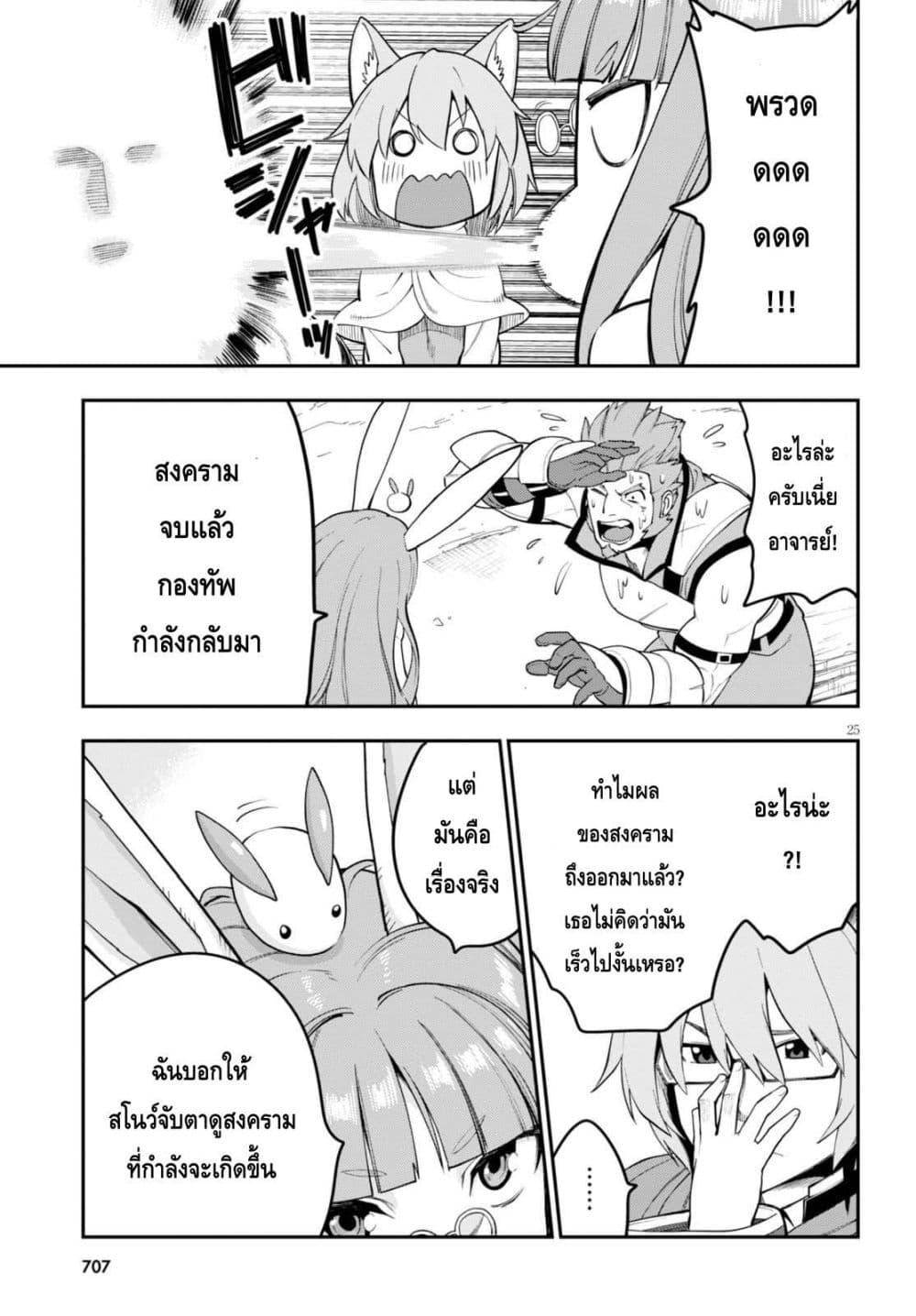Manga-lc-com อ่านมังงะ อ่านการ์ตูน ออนไลน์ ฟรี Konjiki no Moji Tsukai – Yuusha Yonin ni Makikomareta Unique Cheat ตอนที่ 1 2 3 4 5 6 7 8 9 10 11 12 13 14 ฟรี ไม่มีโฆษณา Manga-lc - อ่าน มังงะ อ่าน การ์ตูน ออนไลน์ อ่านมังงะ ฟรี