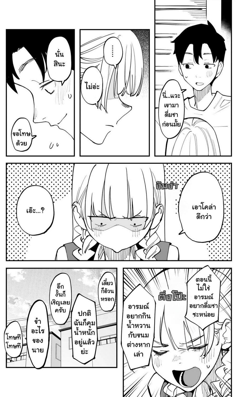 Manga-lc-com อ่านมังงะ อ่านการ์ตูน ออนไลน์ ฟรี Imasara desu ga, Osananajimi wo Suki ni Natte Shimaimashita ตอนที่ 1 2 3 4 5 6 7 8 9 10 11 12 13 14 ฟรี ไม่มีโฆษณา Manga-lc - อ่าน มังงะ อ่าน การ์ตูน ออนไลน์ อ่านมังงะ ฟรี