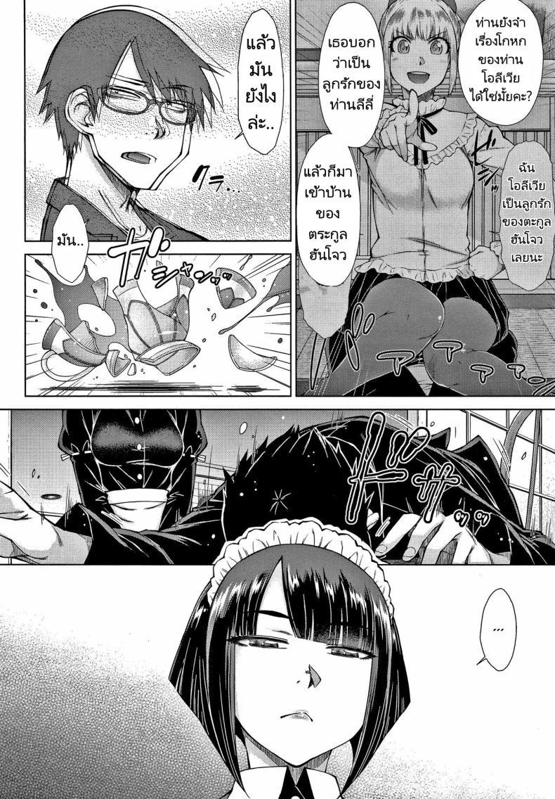 Doujin-Lc- อ่าน โดจิน มังฮวา เกาหลี ญี่ปุ่น จีน แปลไทย ทายาทเก็บตัวกับฮาเร็มของเขา [Igarashi Shouno] Saikyou Hikikomori Onzoushi no Torokeru Konkatsu Harem ตอนที่ 1 2 3 4 5 6 7 8 9 10 11 12 13 14 ฟรี ไม่มีโฆษณา อ่าน โดจิน Manhwa เกาหลี ญี่ปุ่น จีน เรามีครบ คัดมาให้เน้นๆ โดจิน 18+ รับประกันความฟินโดย  Doujin Lc