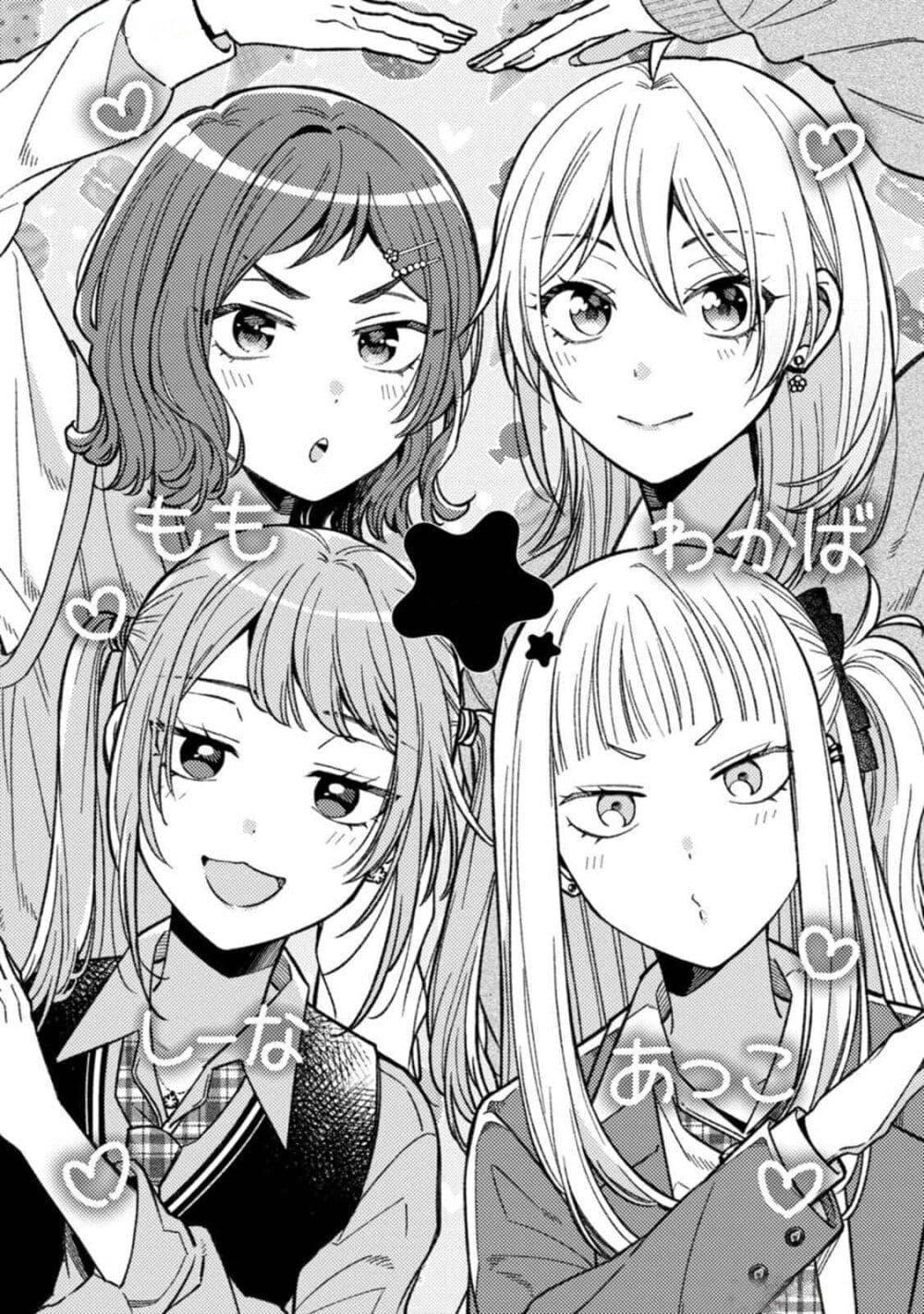 Manga-lc-com อ่านมังงะ อ่านการ์ตูน ออนไลน์ ฟรี Wakaba-chan wa Wakarasetai ตอนที่ 1 2 3 4 5 6 7 8 9 10 11 12 13 14 ฟรี ไม่มีโฆษณา Manga-lc - อ่าน มังงะ อ่าน การ์ตูน ออนไลน์ อ่านมังงะ ฟรี