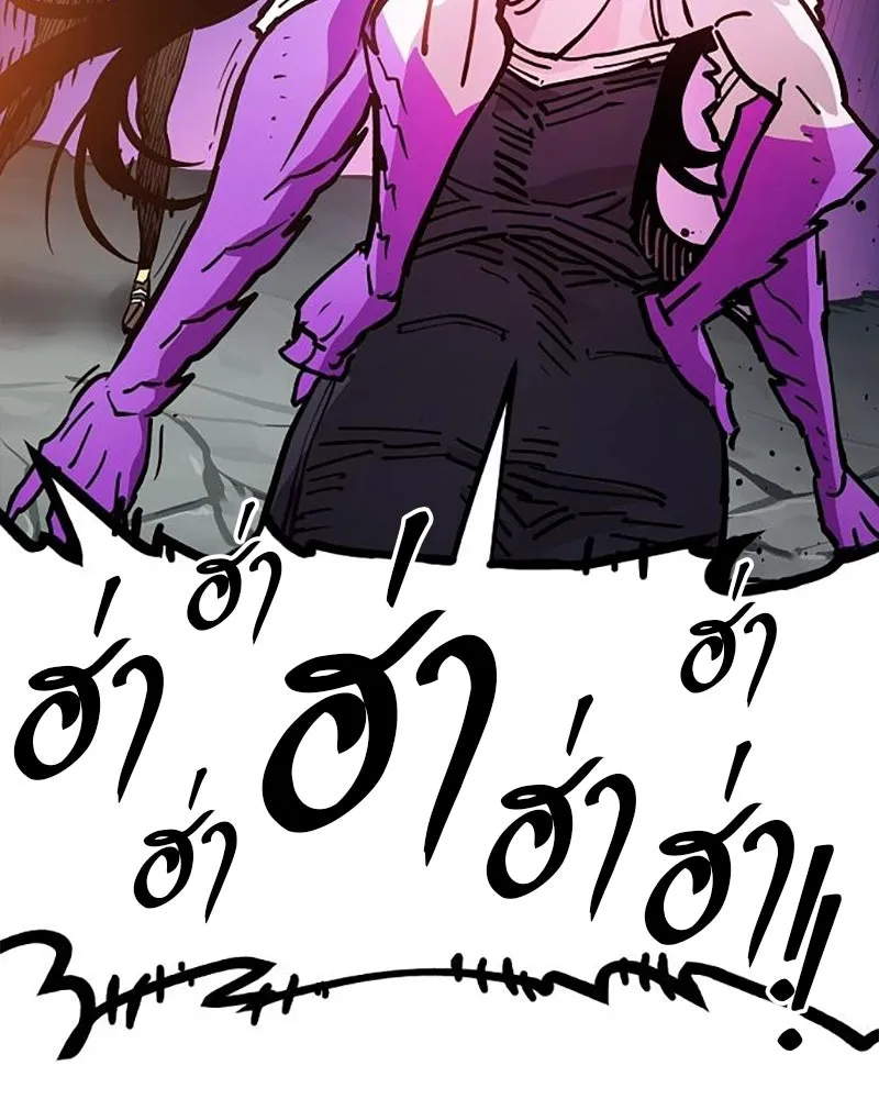 Player ตอนที่ 210 รูปที่ 94