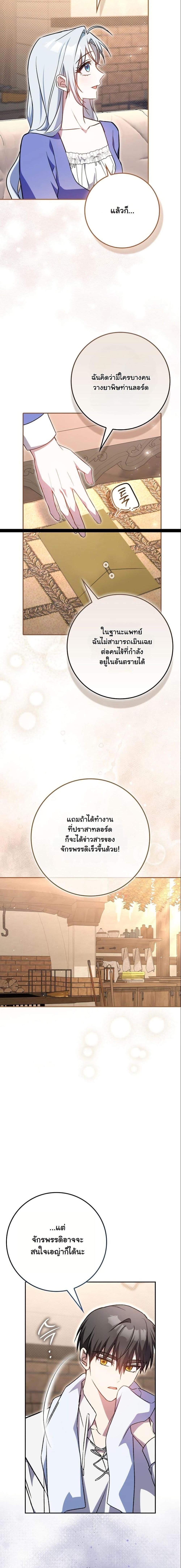 Manga-lc-com อ่านมังงะ อ่านการ์ตูน ออนไลน์ ฟรี My Contract Husband Resembles the Male Protagonist ตอนที่ 1 2 3 4 5 6 7 8 9 10 11 12 13 14 ฟรี ไม่มีโฆษณา Manga-lc - อ่าน มังงะ อ่าน การ์ตูน ออนไลน์ อ่านมังงะ ฟรี