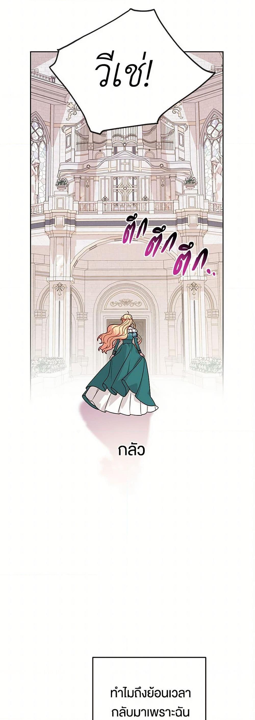 Manga-lc-com อ่านมังงะ อ่านการ์ตูน ออนไลน์ ฟรี My BFF is a Tyrant in Training ตอนที่ 1 2 3 4 5 6 7 8 9 10 11 12 13 14 ฟรี ไม่มีโฆษณา Manga-lc - อ่าน มังงะ อ่าน การ์ตูน ออนไลน์ อ่านมังงะ ฟรี