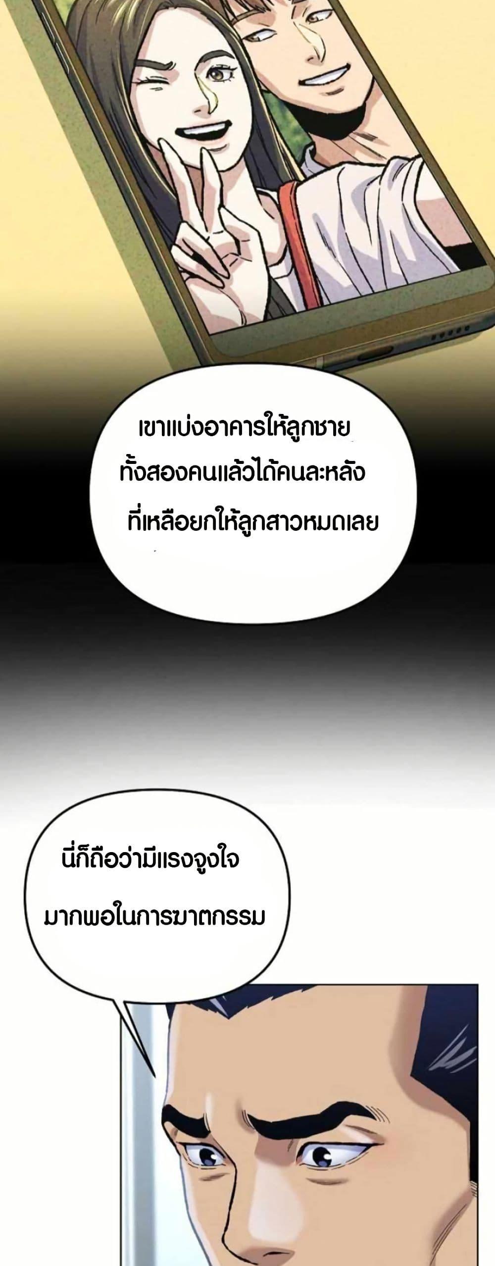 Manga-lc-com อ่านมังงะ อ่านการ์ตูน ออนไลน์ ฟรี Overpower Your Enemies by the Law ตอนที่ 1 2 3 4 5 6 7 8 9 10 11 12 13 14 ฟรี ไม่มีโฆษณา Manga-lc - อ่าน มังงะ อ่าน การ์ตูน ออนไลน์ อ่านมังงะ ฟรี