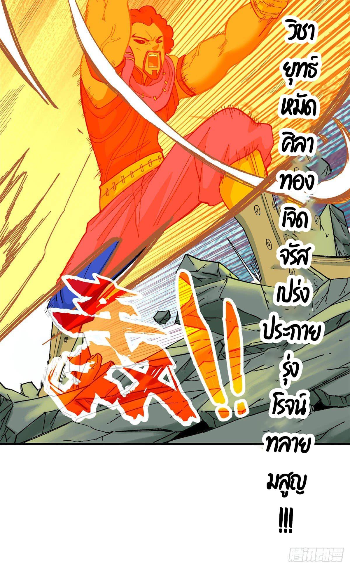 Manga-lc-com อ่านมังงะ อ่านการ์ตูน ออนไลน์ ฟรี All Hail the Sect Leader ตอนที่ 1 2 3 4 5 6 7 8 9 10 11 12 13 14 ฟรี ไม่มีโฆษณา Manga-lc - อ่าน มังงะ อ่าน การ์ตูน ออนไลน์ อ่านมังงะ ฟรี