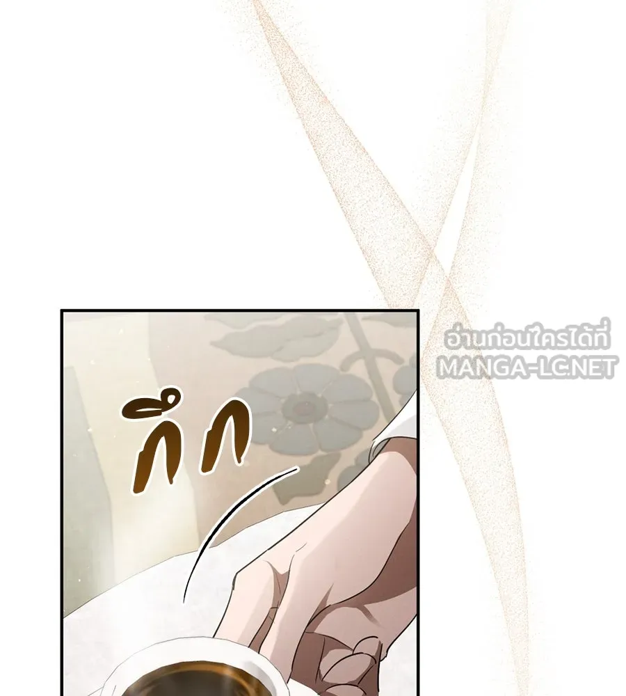 เรือนจำรัก ตอนที่ 1 รูปที่ 126