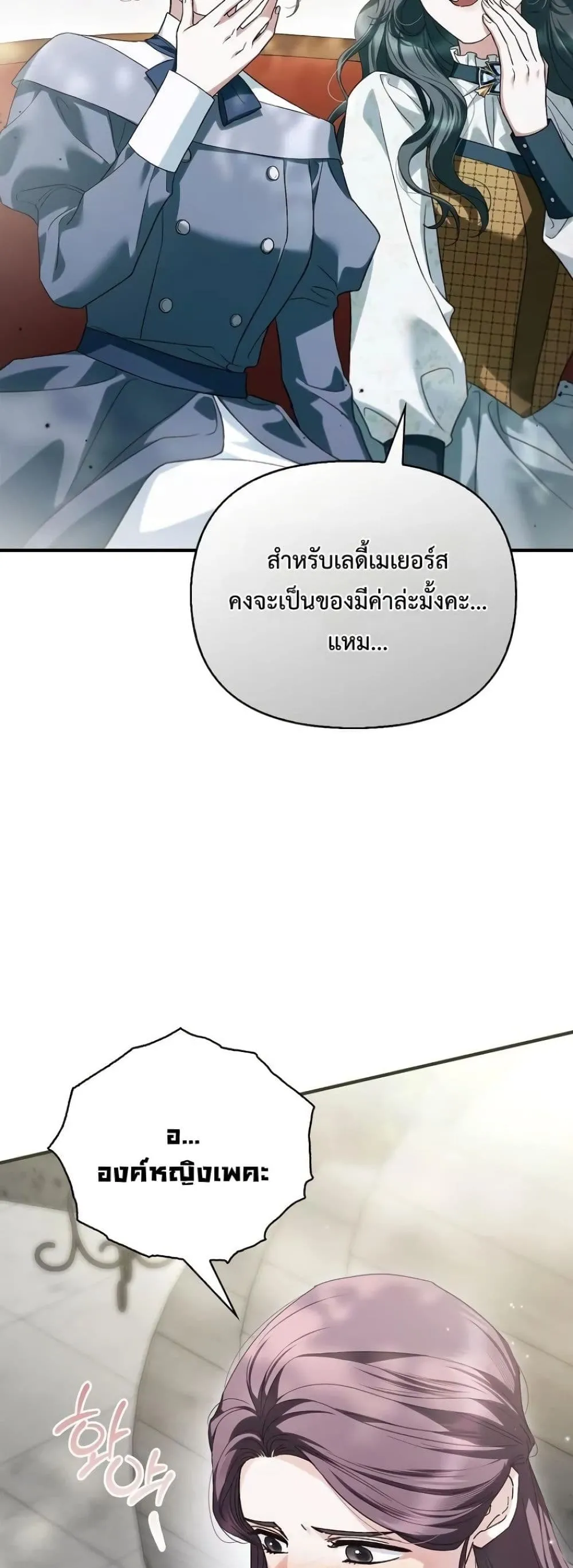 Manga-lc-com อ่านมังงะ อ่านการ์ตูน ออนไลน์ ฟรี My Husband Was Clearly a Paladin ตอนที่ 1 2 3 4 5 6 7 8 9 10 11 12 13 14 ฟรี ไม่มีโฆษณา Manga-lc - อ่าน มังงะ อ่าน การ์ตูน ออนไลน์ อ่านมังงะ ฟรี