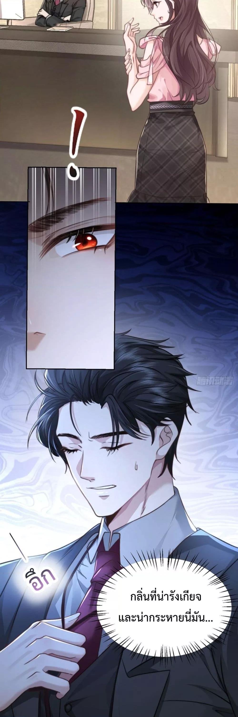 Manga-lc-com อ่านมังงะ อ่านการ์ตูน ออนไลน์ ฟรี BossyPresident ตอนที่ 1 2 3 4 5 6 7 8 9 10 11 12 13 14 ฟรี ไม่มีโฆษณา Manga-lc - อ่าน มังงะ อ่าน การ์ตูน ออนไลน์ อ่านมังงะ ฟรี