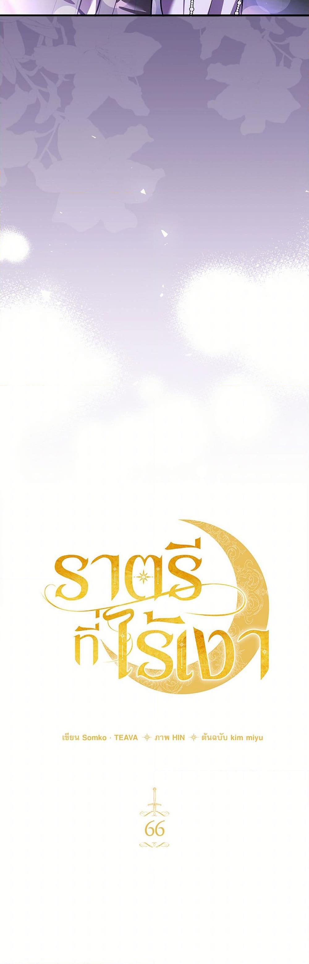 Manga-lc-com อ่านมังงะ อ่านการ์ตูน ออนไลน์ ฟรี The Night Without Shadows ตอนที่ 1 2 3 4 5 6 7 8 9 10 11 12 13 14 ฟรี ไม่มีโฆษณา Manga-lc - อ่าน มังงะ อ่าน การ์ตูน ออนไลน์ อ่านมังงะ ฟรี