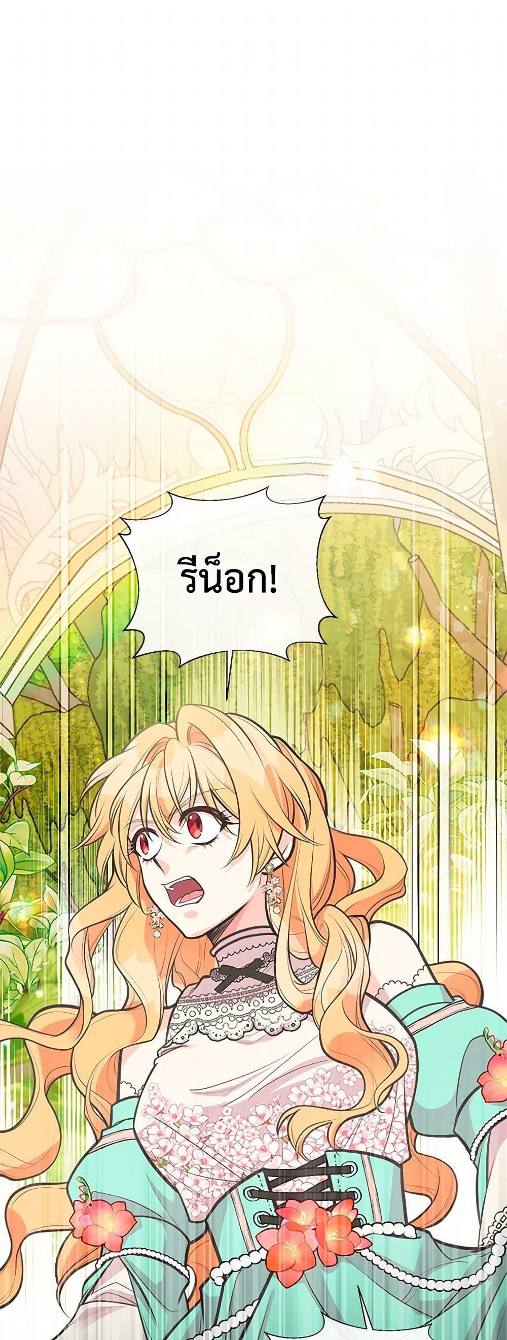 Manga-lc-com อ่านมังงะ อ่านการ์ตูน ออนไลน์ ฟรี My Sister Picked up the Male Lead ตอนที่ 1 2 3 4 5 6 7 8 9 10 11 12 13 14 ฟรี ไม่มีโฆษณา Manga-lc - อ่าน มังงะ อ่าน การ์ตูน ออนไลน์ อ่านมังงะ ฟรี