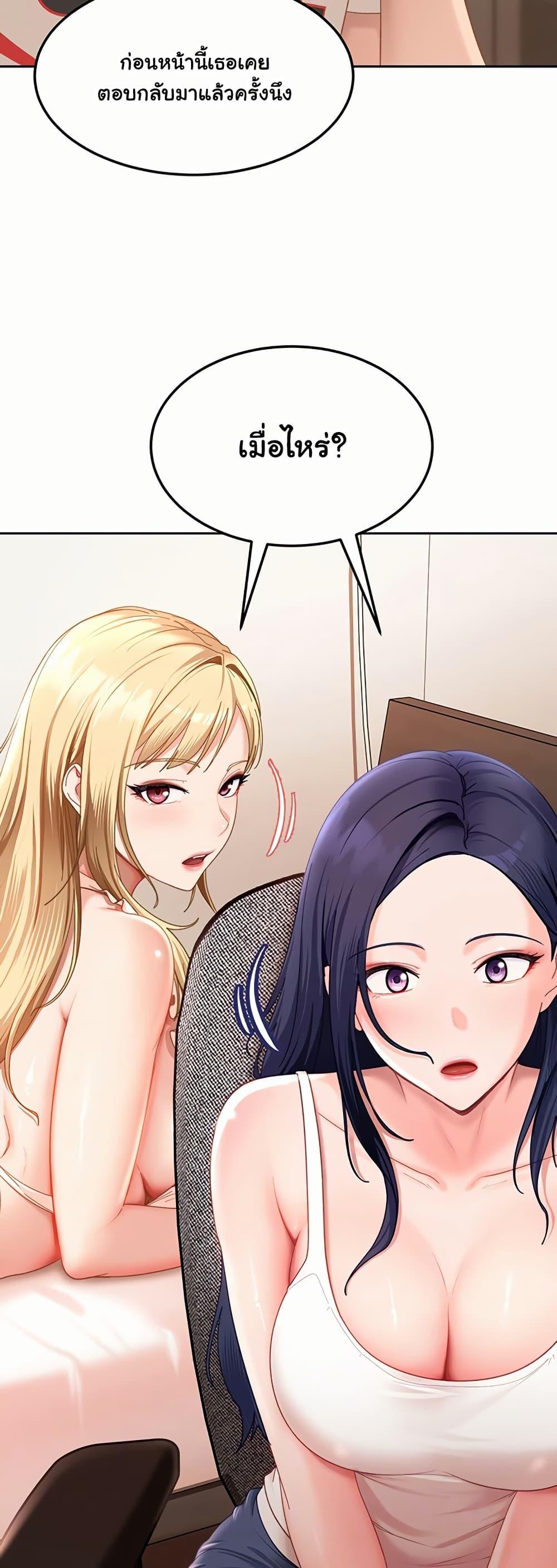 Doujin-Lc- อ่าน โดจิน มังฮวา เกาหลี ญี่ปุ่น จีน แปลไทย The Female Delinquent ตอนที่ 1 2 3 4 5 6 7 8 9 10 11 12 13 14 ฟรี ไม่มีโฆษณา อ่าน โดจิน Manhwa เกาหลี ญี่ปุ่น จีน เรามีครบ คัดมาให้เน้นๆ โดจิน 18+ รับประกันความฟินโดย  Doujin Lc