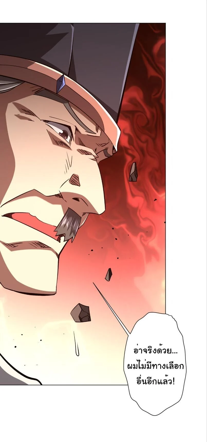 Manga-lc-com อ่านมังงะ อ่านการ์ตูน ออนไลน์ ฟรี Start with Trillions of Coins ตอนที่ 1 2 3 4 5 6 7 8 9 10 11 12 13 14 ฟรี ไม่มีโฆษณา Manga-lc - อ่าน มังงะ อ่าน การ์ตูน ออนไลน์ อ่านมังงะ ฟรี